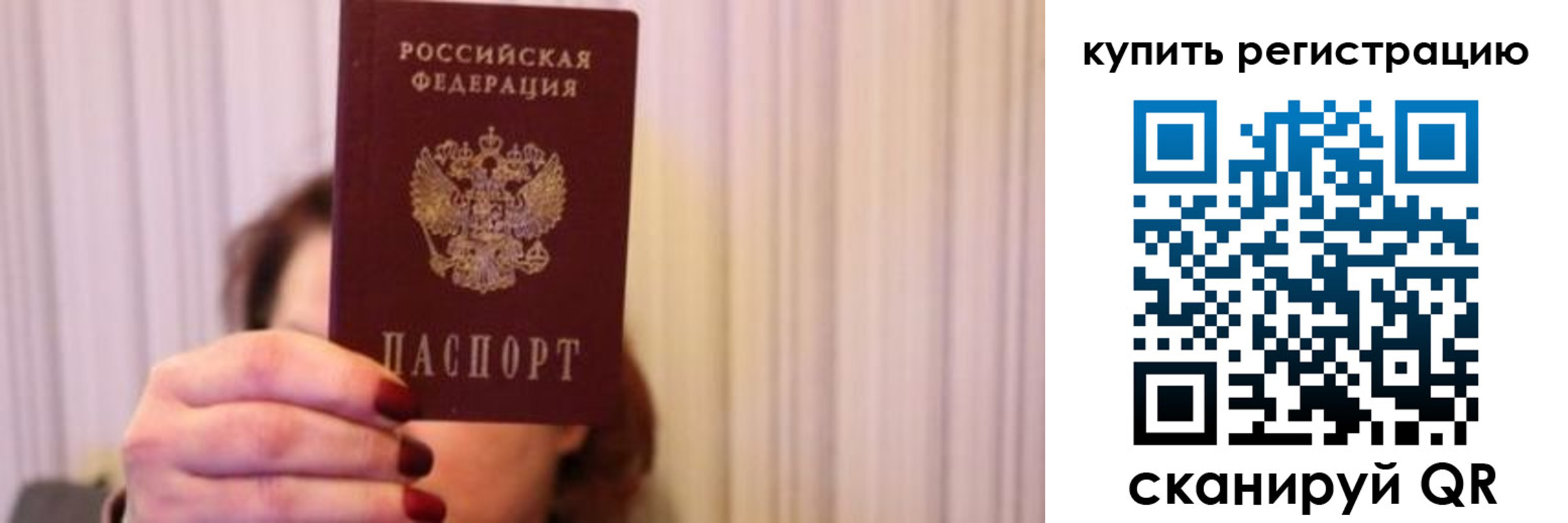 временная регистрация госуслуги в Чувашии